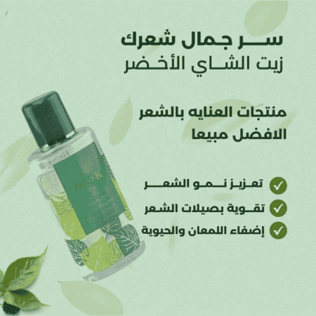 افضل زيت لتنعيم الشعر افضل زيت لتطويل الشعر افضل زيت لعلاج مشاكل الشعر