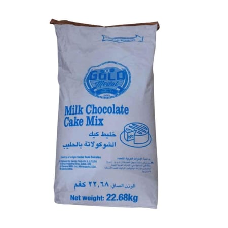 خليط كيك أرامكو شوكولاتة بالحليب, خليط كيك ابيض, خليط الكيك الابيض