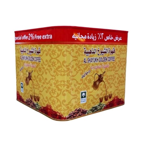 قهوة الشيوخ الذهبية قهوة  افضل قهوة عربية سعودية فاخرة قهوة درجة أولى