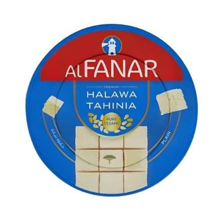 حلاوة طحينية الفنار سادة, اجود انواع الطحينية, طحينية فاخرة حلاوة سادة