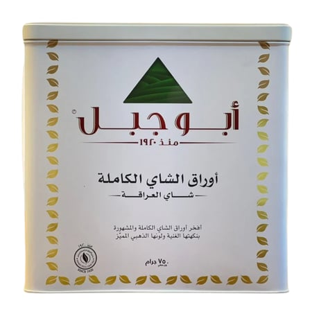 شاي ابو جبل