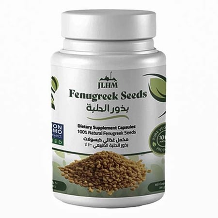 بذور الحلبة, مكمل غذائي, بذور حلبة القصيم, بذور الحلبة لزيادة الوزن