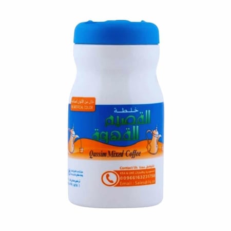 خلطة القصيم للقهوة العربية افضل حلقة للقهوة العربية بالهيل والزعفران