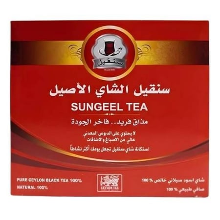 شاي سنقيل الاصيل خالي من الاصباغ والاضافات 100 كيس من متجر اصالة الكيف