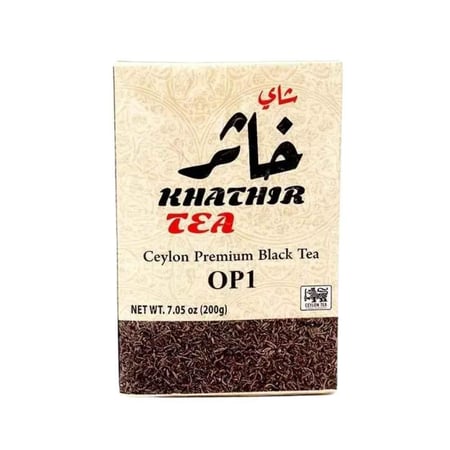 شاي خاثر OP1 شاي خاثر سيلاني فاخر شاي سيلاني اسود فاخر شاي اسود ممتاز