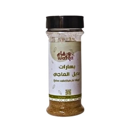 بهارات بديل الماجي, بهارات ورقاء, توابل ورقاء, بهارات بديل الماحي ورقا