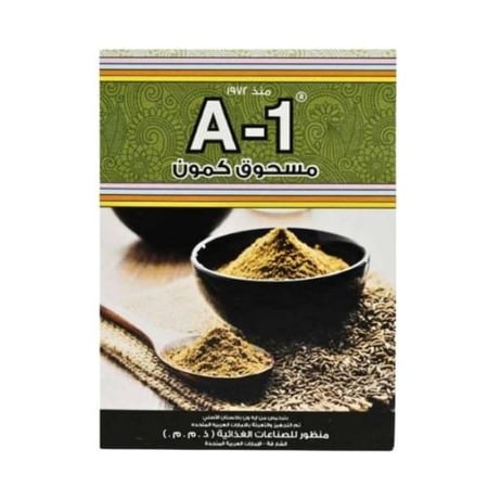 مسحوق الكمون, كمون بودرة, كمون مطحون, بهارات كمون, افضل متجر بهارات