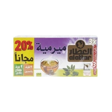 شاي ميراميه العطار, مشروب ميرمية العطار, افضل مشروب صحي, شراب الميرمية