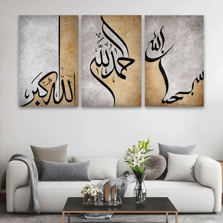 لوحة ثلاثية فن تجريدي تصميم عصري