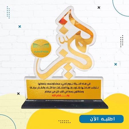 درع تميز