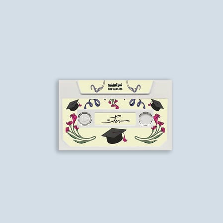 كاسيت مبروك