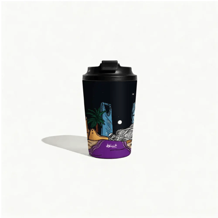 كوب رياض العزّ