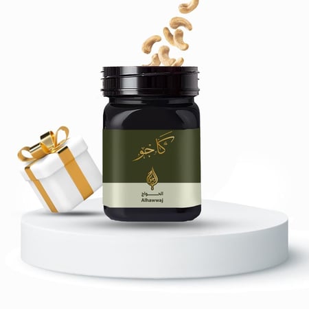 كاجو _400 جرام