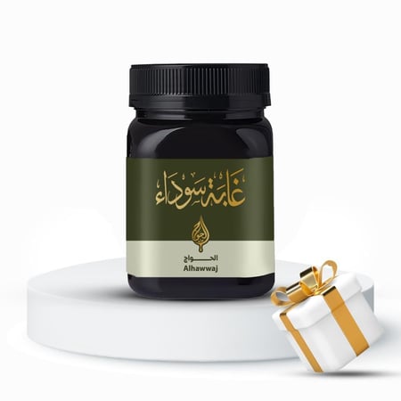 كيلو عسل الغابة السوداء + هدية من إختيارك