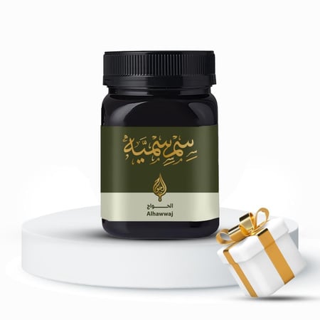 سمسمية + هدية من إختيارك