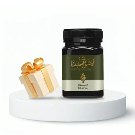 نص كيلو خلطة الاشواجندا + هدية من إختيارك