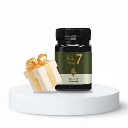 نص كيلو الأعسال السبعة + هدية من إختيارك