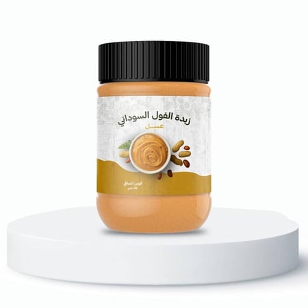 زبدة الفول السوداني 3 أنواع  ( بدون سكر ، بالعسل ، بالشوكولاته )