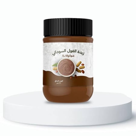 زبدة الفول السوداني 3 أنواع  ( بدون سكر ، بالعسل ، بالشوكولاته )