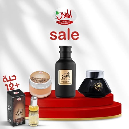 باقة الفخامة