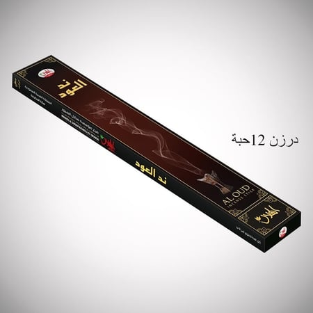 بخور عود ند من مصنع الهلال للعطور