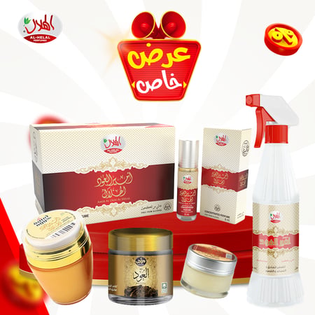 بكج امير العود