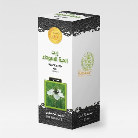 زيت الحبه السوداء من مصنع عطور الهلال