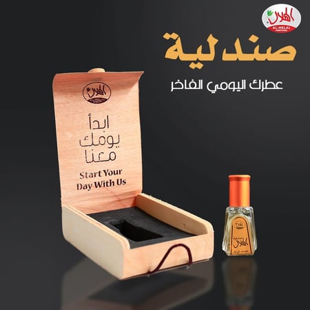 صندلية نصف تولة مركز