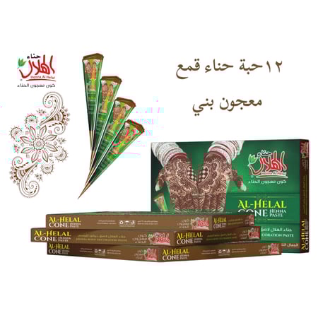 درزن حناء قمع معجون