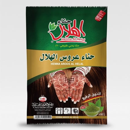 حناء لليدين