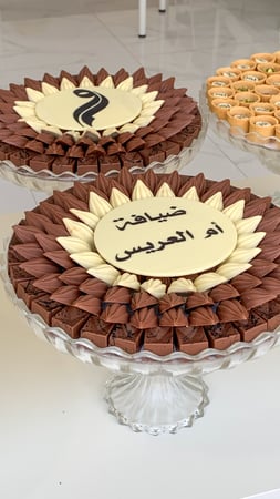 صينيه شوكلت بلجيكي كريستال