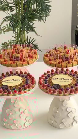 بكج ٤ صواني