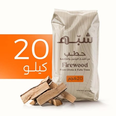 حطب الزيتون - حطب شبه -20 كيلو