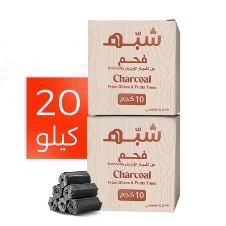 فحم شبه -20 كيلو