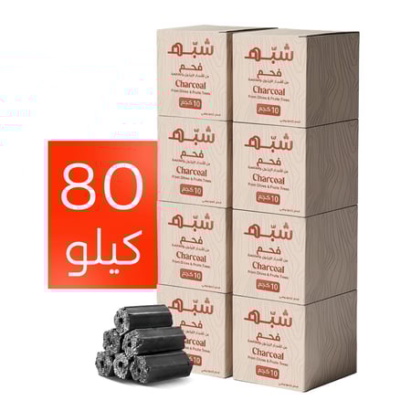 فحم شبه -80 كيلو