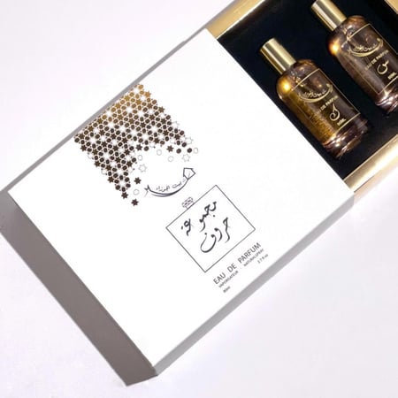 عطر مجموعة حروف