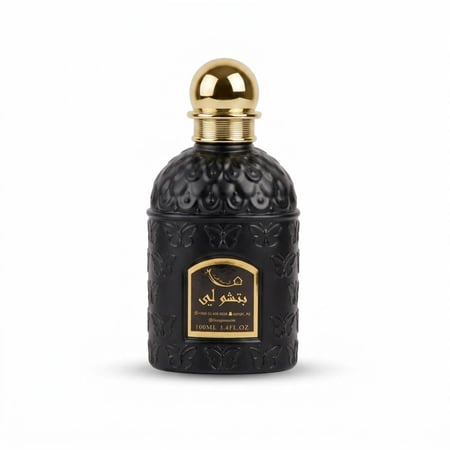 عطر باتشولي