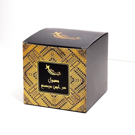 معمول العرايس