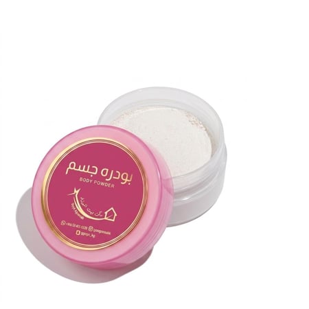 بودرة الجسم