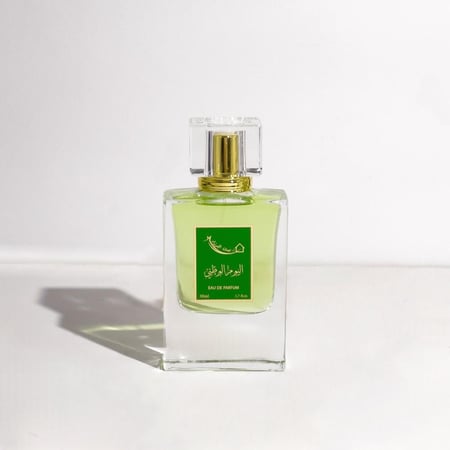 عطر اليوم الوطني