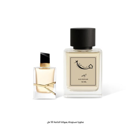 الجوزاء-ايبر