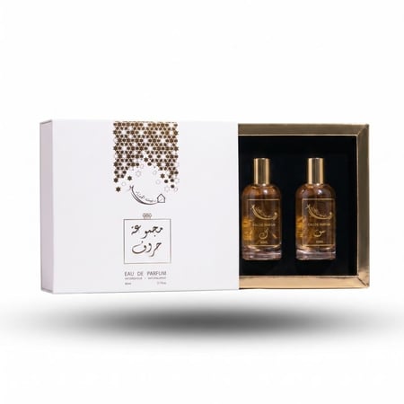 عطر مجموعة حروف