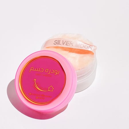 بودرة الجسم