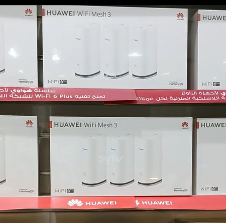 موزع واي فاي ميش 3 مساحات كبيرة