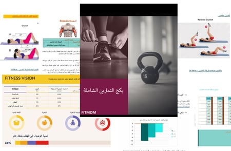 البكج الشامل لتمارين الجسم كامل في المنزل  والنادي