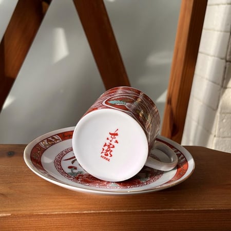 cup  من الأكواب اليابانية العتيقة و النادرة