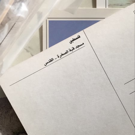 بطاقة بريدية