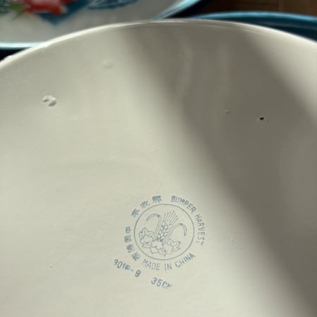 صحن غضار اصدار اصلي قديم | ختم السنبلة