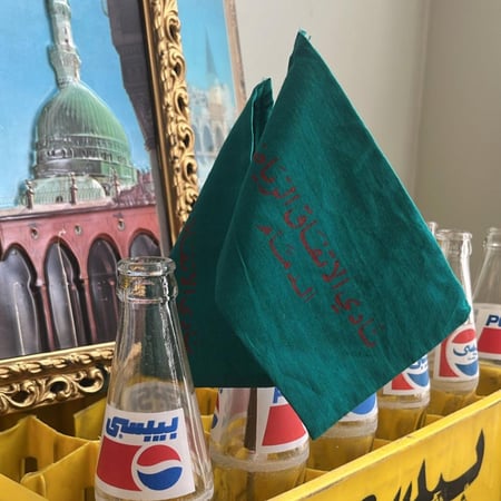 علم نادي الاتفاق - اصدار قديم