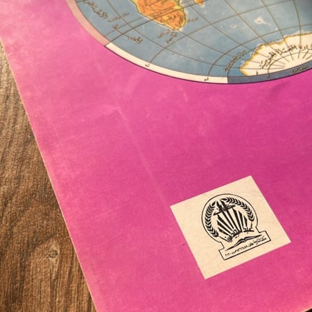 كراس رسم الخرائط الحديث